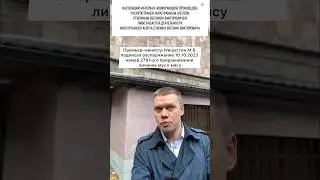 Будем есть мух - официальное решение чиновников!