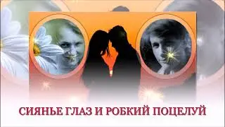 Новопавловка.Оренбургская область.Память о  моей первой любви.