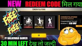 Free Fire Redeem Code Today || 13 July Redeem Code Free Fire || FF Redeem Code ‎|| New Redeem Code
