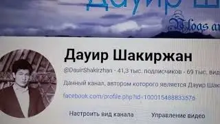69 тысяч видео - этот рубеж ВЗЯТ моим каналом сегодня 12-ого сентября 2024 года утром