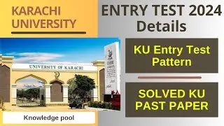 Karachi University Entry Test Details | KU Entry Test Pattern | KU Entry Test Preparation 2024