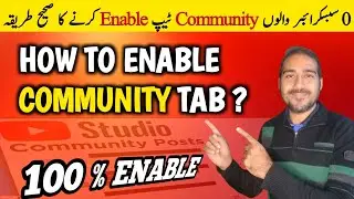 How To Enable Community Tab On Youtube | Community Tab Enable Kaise Kare Mobile Se | Community Tab