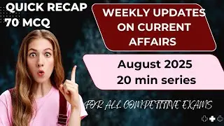 Current Affairs August 2025 ( 70 MCQ in  20 min )