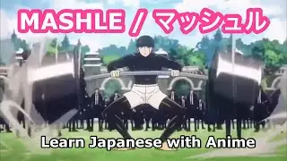 MASHLE can not use magic, but he is amazing!
