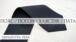 Как легко обработать угол на мелкой детали