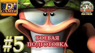 Worms Battle #5 [Worms: Ultimate Mayhem]