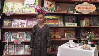 8 ДЕТСКАЯ Викторина