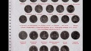 Стоимость монет России каталог