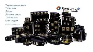 VUO28-08NO7 Трехфазный диодный мост 30A 800V