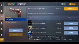 трейдин с нуля до ножа