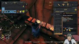 Valheim. #5.2. Поиски серебра. на расслабоне)