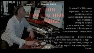 27 Декабристы-Ёохор