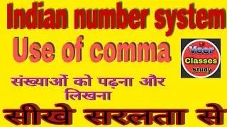 Indian number System|| CBSE NCERT