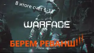 Синдикат vs Азербайджан - нарезка  (проигрыш и реванш)