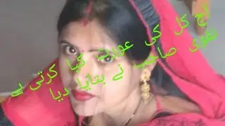 Aksar khwatin aisa krti Hain house wife ghro me Kam krne waali female ka Naqvi Sahab ne Bata Diya🆗
