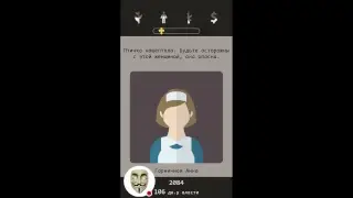 Я ПРИЗЕДЕНТ БУДУЩЕГО2