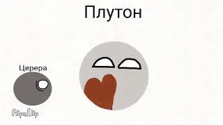 Сравнение планет звезд и галактик