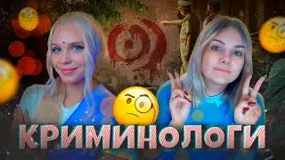 🔍 СЛЕДСТВИЕ ВЕЛИ КРИМИНОЛОГИ Кали: Зов Тьмы 4-5 серия СТРИМ со @SleepyWalkerPlay