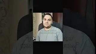 Тот самый неловкий момент