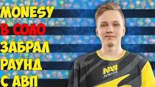 MONESY ЗАБИРАЕТ КАК КАЗАЛОСЬ ПРОИГРАННЫЙ РАУНД // STEWIE2K НЕ ПРОМАХИВАЕТСЯ С ДИГЛА
