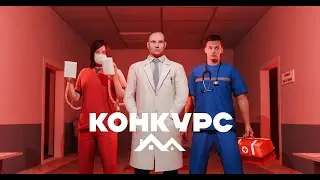 КОНКУРС НА МАЛИНОВКЕ 04 СЕРВЕРА | БЦРБ