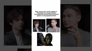 На самом деле всего 1:30😂