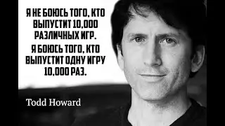 НУ И КТО БЫЛ ПРАВ? КУПИ СКАЙРИМ НАКОНЕЦ!