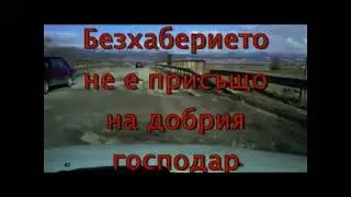 Проект Обединение & UGLY & KASK - Кръвта ми кипва