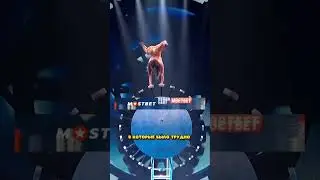 Акробатка СДЕЛАЛА НЕВЕРОЯТНОЕ В ПРЯМОМ ЭФИРЕ   Это БЫЛО СТРАШНО 😳