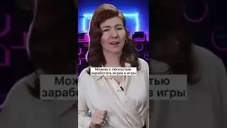 Самые дорогие предметы в играх!