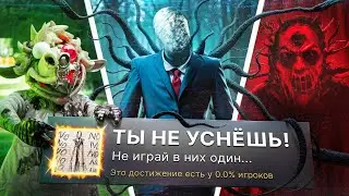 I'M PLAYING THREE HORROR GAMES WITH 100% ACHIEVEMENTS! (I'M AFRAID OF SCREAMERS)
