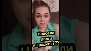 #богатство_и_достаток #работавинтернете