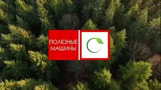 Российский мульчер на трактор «Лесник»