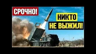 Россuя ответuла полным унuчтоженuем на атаку террорuстов