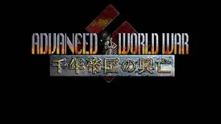 Advanced World War   Sennen Teikoku no Koubou   Last of the Millennium Japan Rev B 22M - Sega Saturn