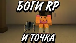 Мы делаем небольшой троллинг (а может и большой)