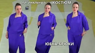 Original linen suit, skirt - pants and asymmetric collar | Overview of the model and patterns.