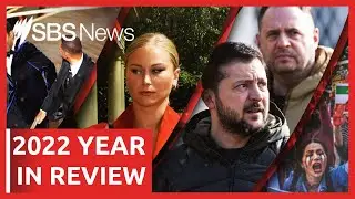 2022 Year in Review | SBS News