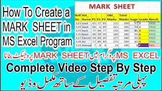 How To Create   MARK  SHEET Project in MS Excel in 5 Minutes