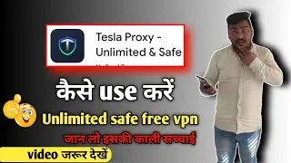 tesla proxy app se kya hota hai