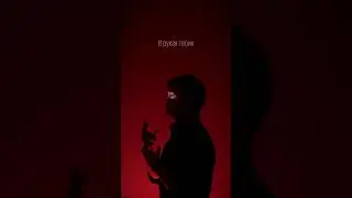 Где ты с кем теперь? Во снах еще со мной..