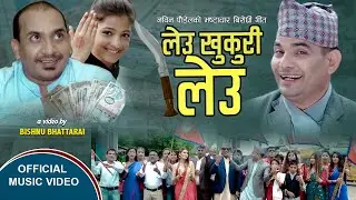 New Nepali song 2077 Leu Khukuri Leu ll लेउ खुकुरी लेउ ll Nabin Paudel ll भस्टाचार बिरोधि गीत
