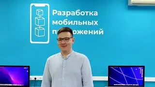 Видео о специальности ИС 1 21