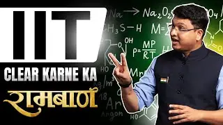 How to Crack IIT-JEE | NV Sir Strategy