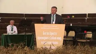 07 Тема: Иди и скажи - Аркадий Белик
