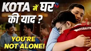 घर से दूर नहीं रह पा रहे ?| Home Sickness | NV Sir 