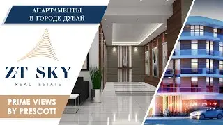 Апартаменты в городе Дубай, Рассрочка на 4 года.