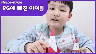 RG에빠진 아이들_서포터즈 7기 '수미정'님의 자녀
