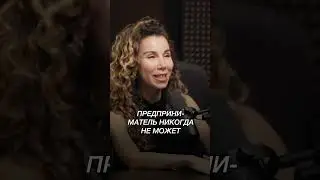 Про недооценку рисков в Бизнесе делающих его возможным. Подпишись и узнай больше #shorts #business