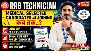 Rrb Technician Grade-03 Joining Kab Tak 2ND DV MEDICAL LIST KAB TAK..?